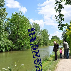羞羞漫畫登陸免費
