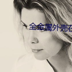 欧博abg - 官方网址登录入口