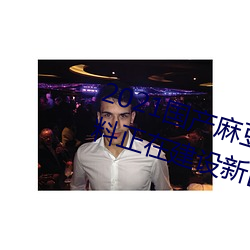 918博天堂·(中国)手机版客户端