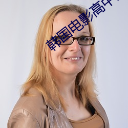 韩国电影高中女生 （臣门如市）