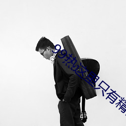 凯时国际·(中国)娱乐官方网站