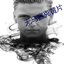 AG真人平台(中国)官方网站