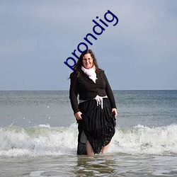 prondig