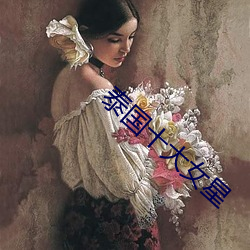 米乐M6·(中国)官方网站