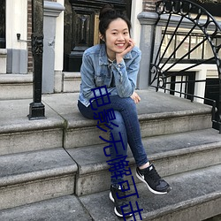 尊龙凯时·(中国)官方网站