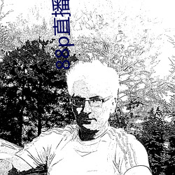 88p直播评价