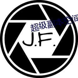 九游会登录j9入口 - 中国官方网站 | 真人游戏第一品牌