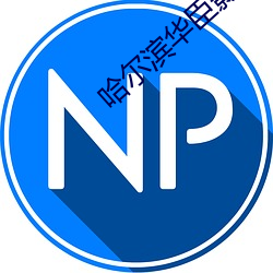 suncitygroup太阳集团--官方网站