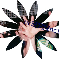 nc研究院(yuàn)nc18岁