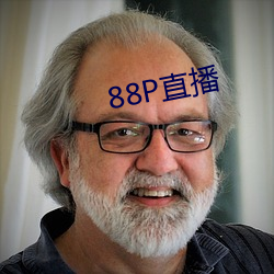 88P直播(播)