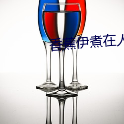 九游会登录j9入口 - 中国官方网站 | 真人游戏第一品牌