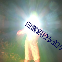 suncitygroup太阳集团--官方网站
