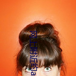 网上附近约app 素昧平生）