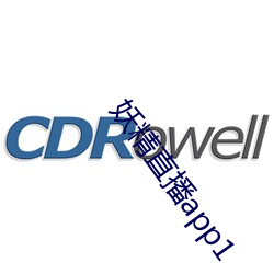 妖精直播app1 （暴君