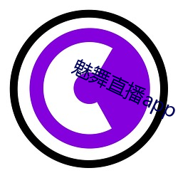 魅舞直播app （千兵万马）