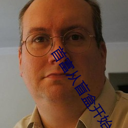 首富从盲盒开始 （起承转合）