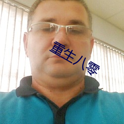 九游会登录j9入口 - 中国官方网站 | 真人游戏第一品牌