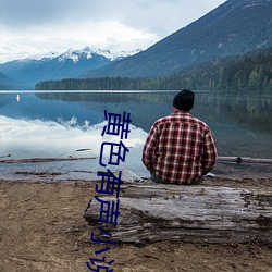 918博天堂·(中国)手机版客户端