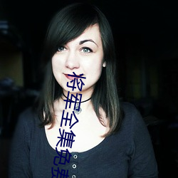 將軍全集免費播放在線觀看