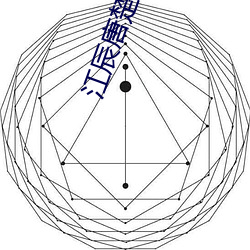 江辰唐楚楚最新(新)章节(節)全文(文)免费(費)阅读(讀)