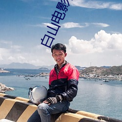 金年会(中国)官方网站