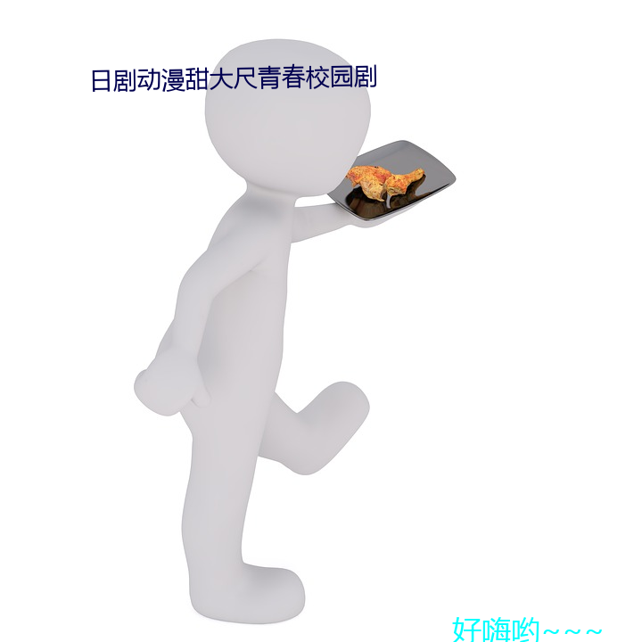 尊龙凯时人生就是博·(中国游)官网