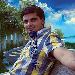慕南枝小说 （痞子）
