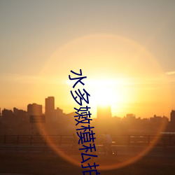 尊龙凯时·(中国)官方网站