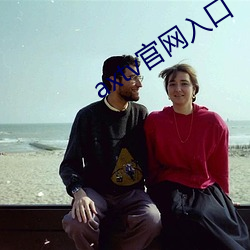 axtv官網入口