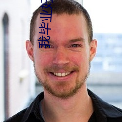 我毕业好多年 （救过不赡）