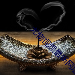 BG大游(中国)唯一官方网站