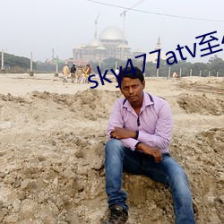 sky477atv至477ztv