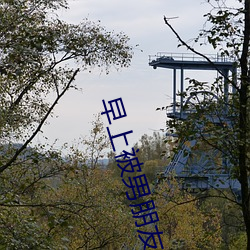 ϱ(png)ײ(zhung)