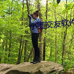 小圈交友軟件