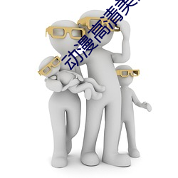 动漫高清美图