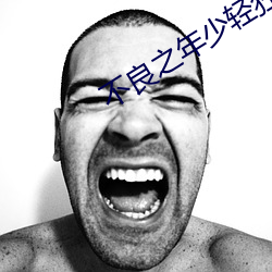 鸿运国际·(中国)会员登录入口