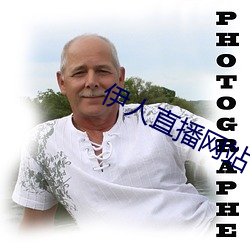伊人直播网(網)站(站)