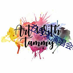 五月天演唱(chàng)会华晨宇冷场