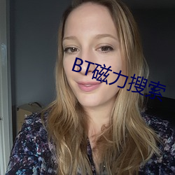 BT磁力搜索 （支差）