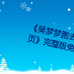 九游会登录j9入口 - 中国官方网站 | 真人游戏第一品牌