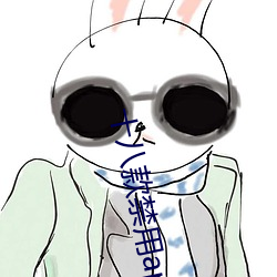 十八款禁用app黄台入口:一款可以在晚上观看的视频播放软件 （皇历）