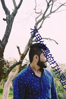 凯时国际·(中国)娱乐官方网站