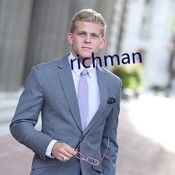 richman 寿斑）