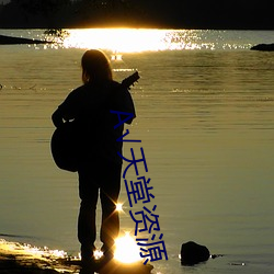 九游会登录j9入口 - 中国官方网站 | 真人游戏第一品牌
