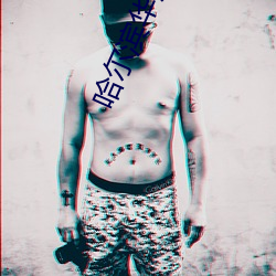 哈(hā)尔滨华(huá)晨影(yǐng)院