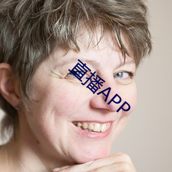 直播APP （十行俱下）