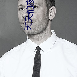 天(天)天怕夜(夜)夜吃吃(吃)香蕉(蕉)