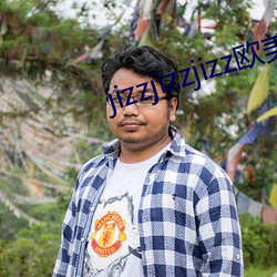 jizzjizzjizz欧美