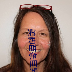 美(měi)脚苗条巨乳的(de)现役(y��)客(kè)室乘务员AV出道