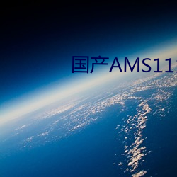 AMS1117 Щ΢